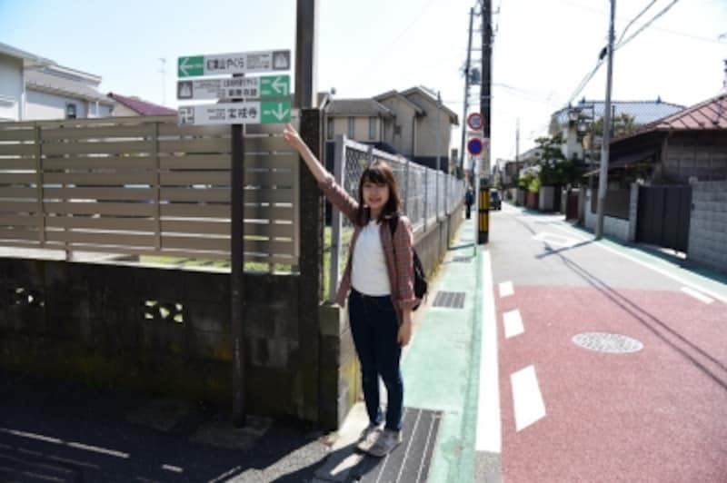 道標にしたがって、歩いて行きましょう