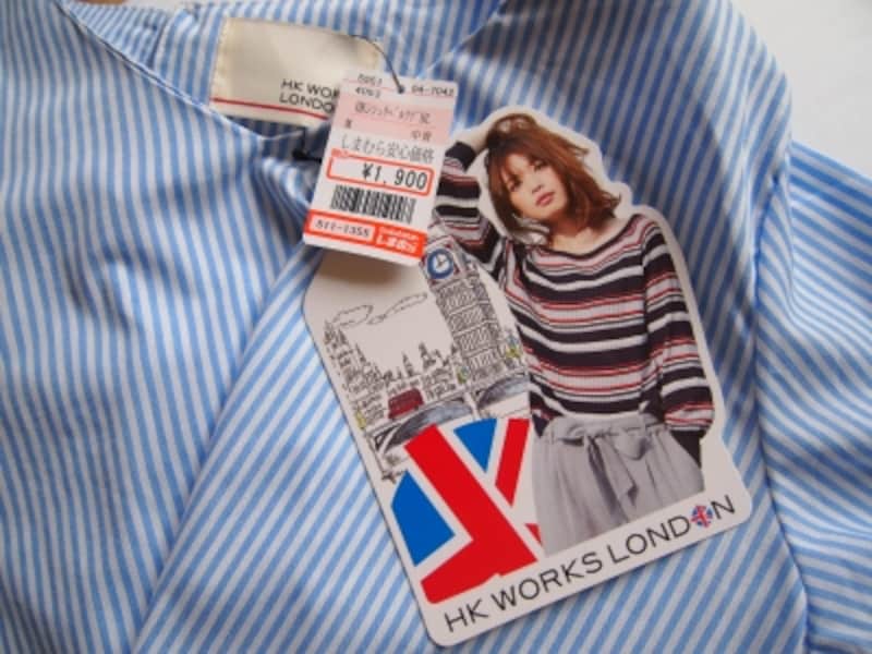 しまむらで大人が買っていい服vsダメな服 レディースファッション all about