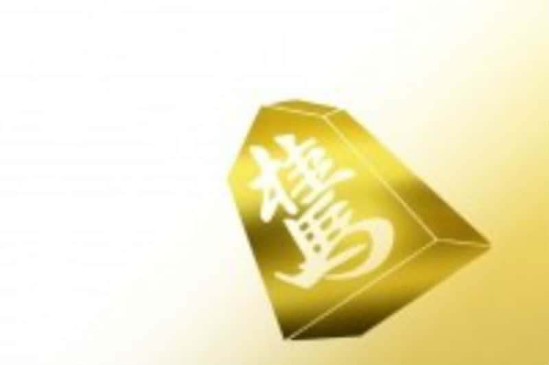 将棋,桂馬
