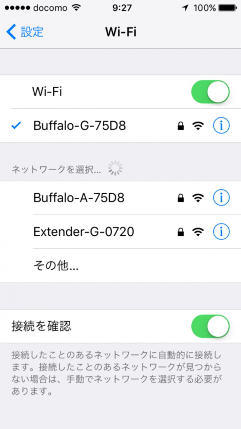 wi-fi,遅い,スマホ,家,ダウンロード,遅くなる,原因,対策
