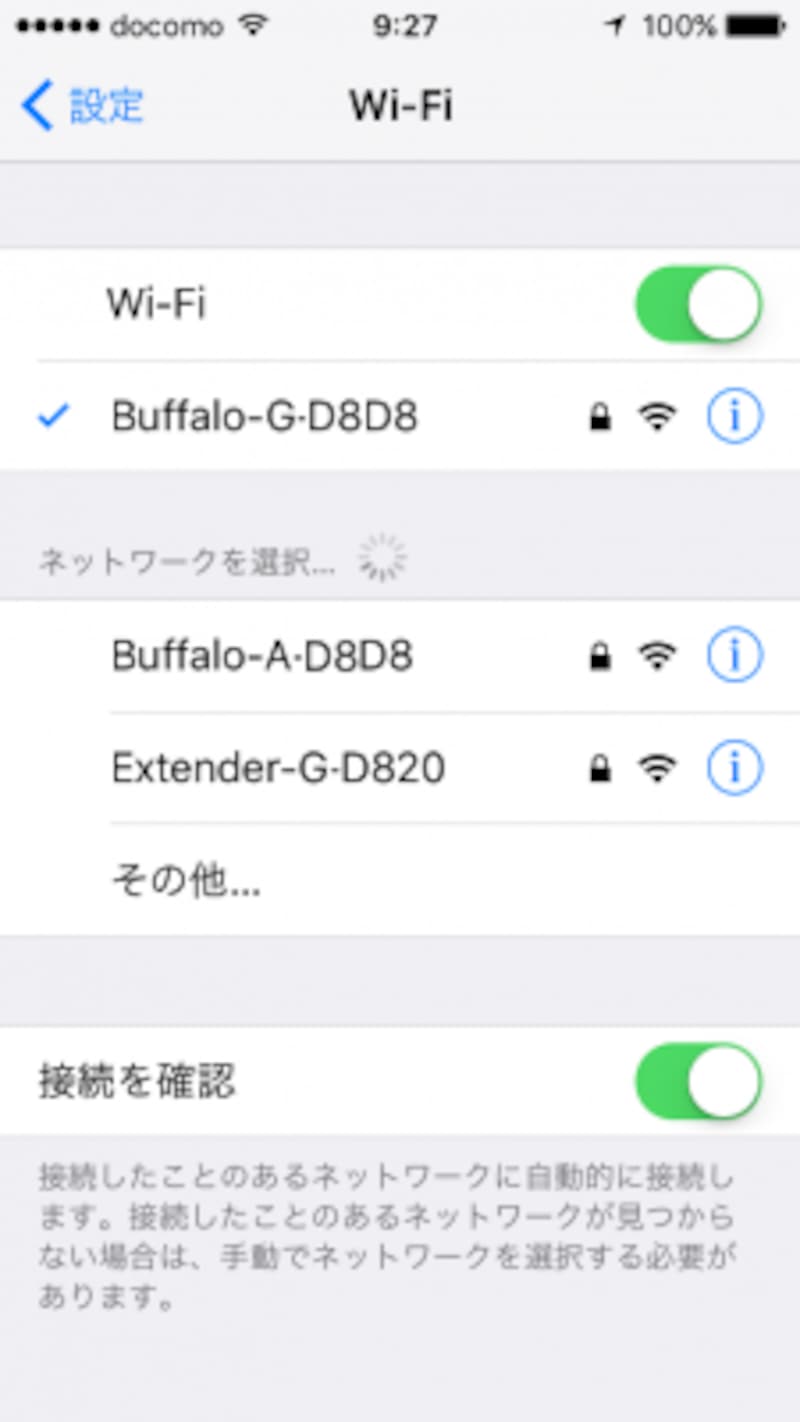 wi-fi,遅い,スマホ,家,ダウンロード,遅くなる,原因,対策