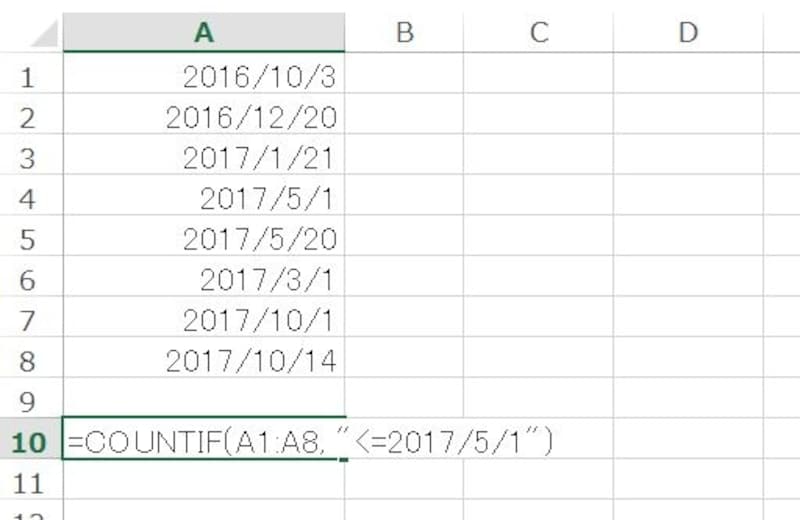 検索条件に比較式を指定する