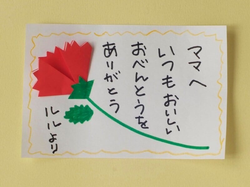 底があるので、造化を入れたりしてもいいよ！