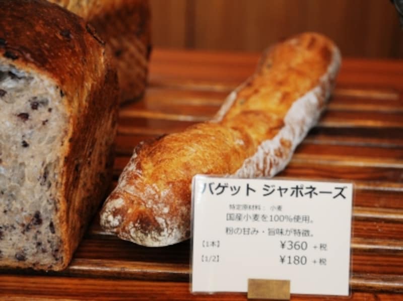 バゲットジャポネーズ