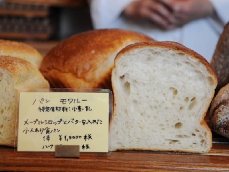 パン モワルー