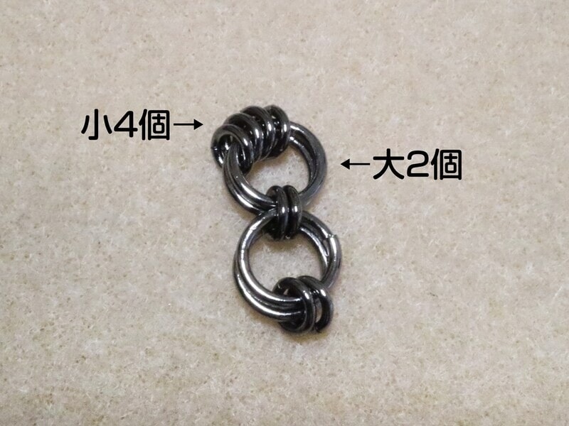 丸カン大で小をすくっていきます。