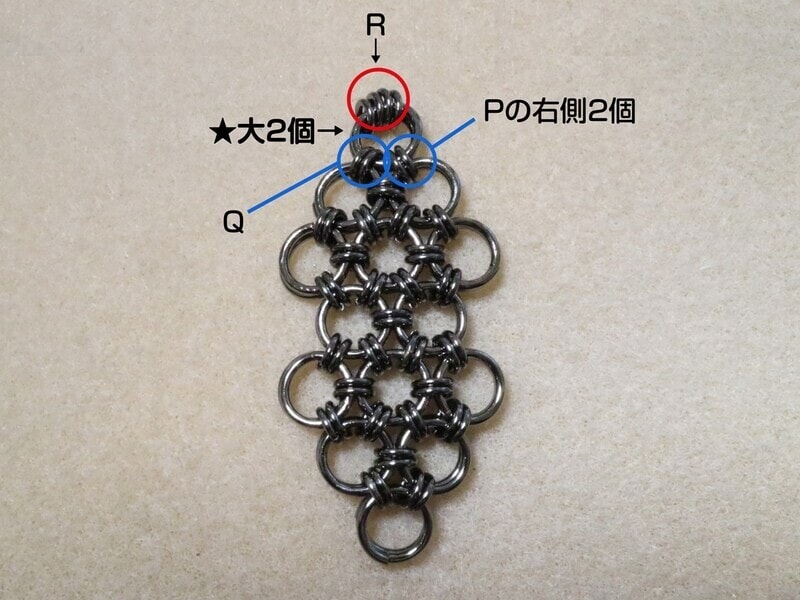 あとは同じ手順の繰り返し!
