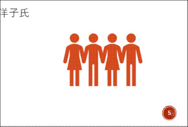 イラスト全体の色が黒からオレンジに変わった。