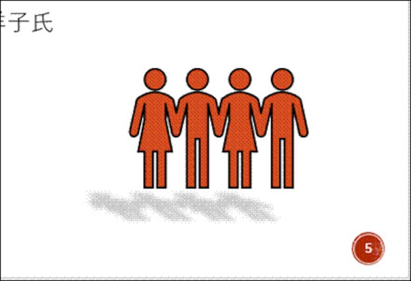 ここでは、イラストに黒で2.25ptの枠線を付け、「透視投影」の影の効果を設定した。