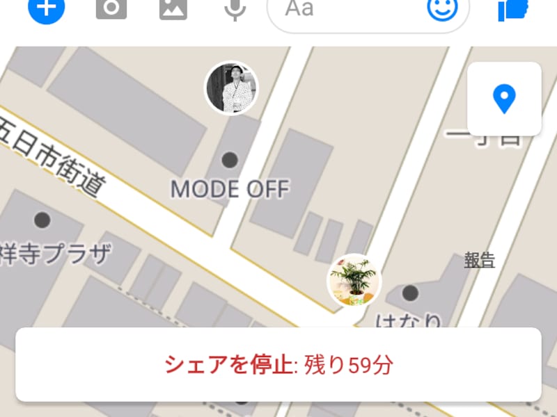 画面下に現在の位置がアイコンでリアルタイムに表示される