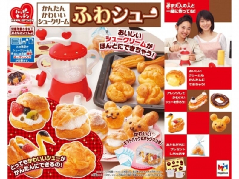 メガハウス／ハッピーキッチン かんたんかわいいシュークリームundefinedふわシューundefined（5372円）