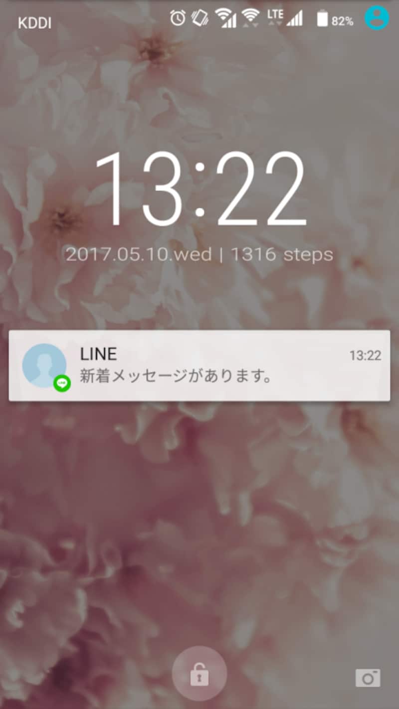 設定画面undefined通知設定 ? メッセージ内容表示undefinedをOFFにすると、ロック画面のLINE通知にメッセージの内容は表示されず、“新着メッセージがあります”と表示される