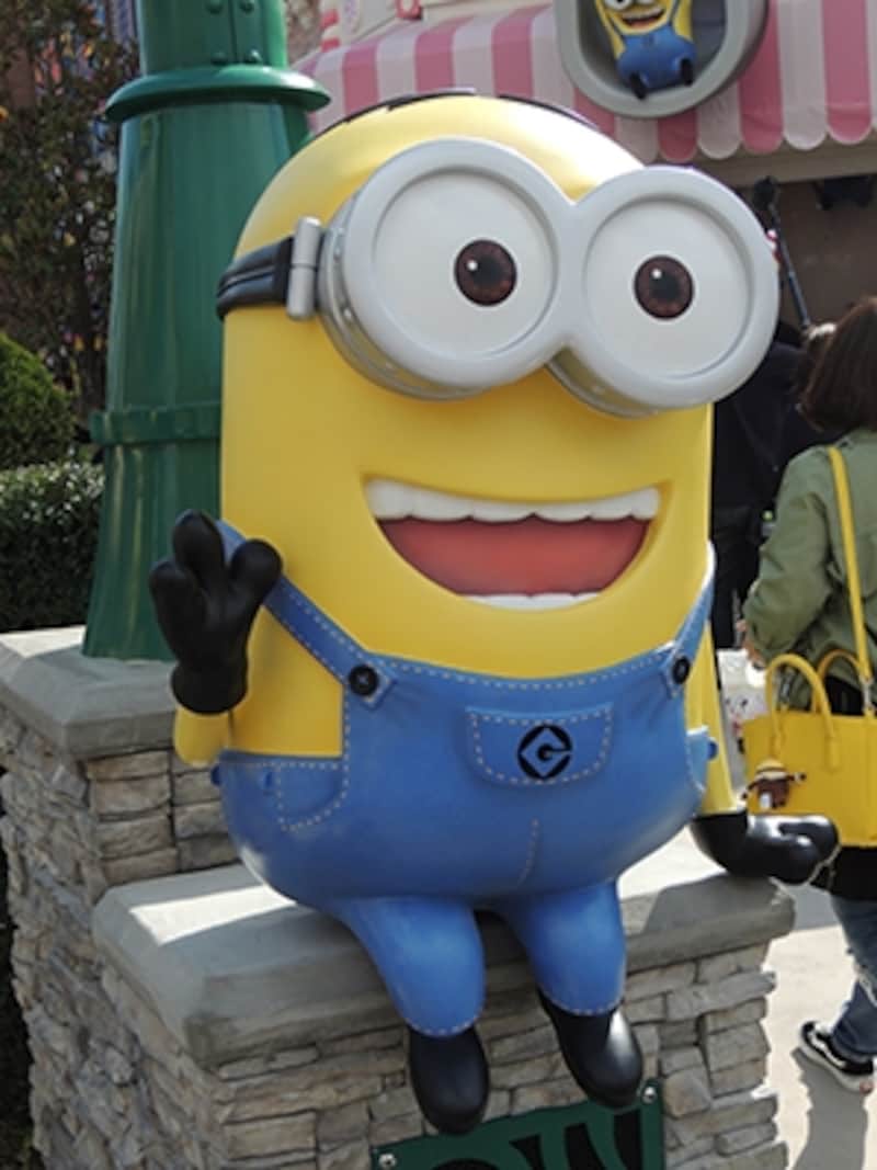 ミニオン・パーク