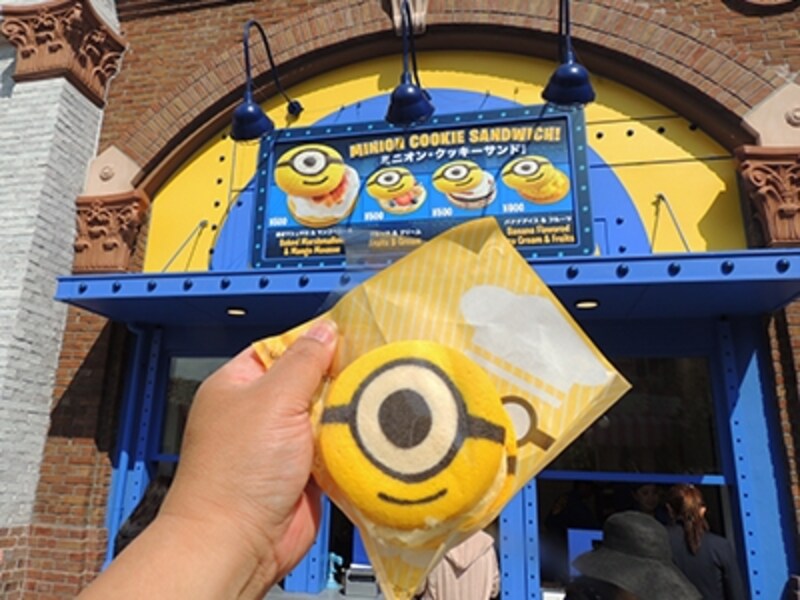 ミニオン・パーク