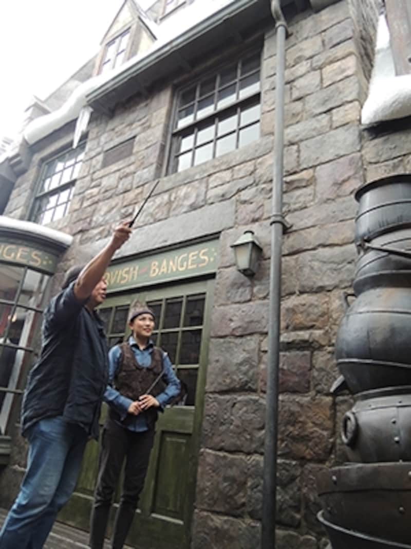 ワンド・マジック