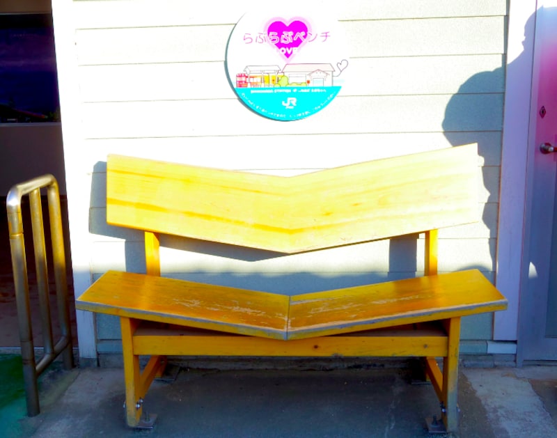 らぶらぶベンチ
