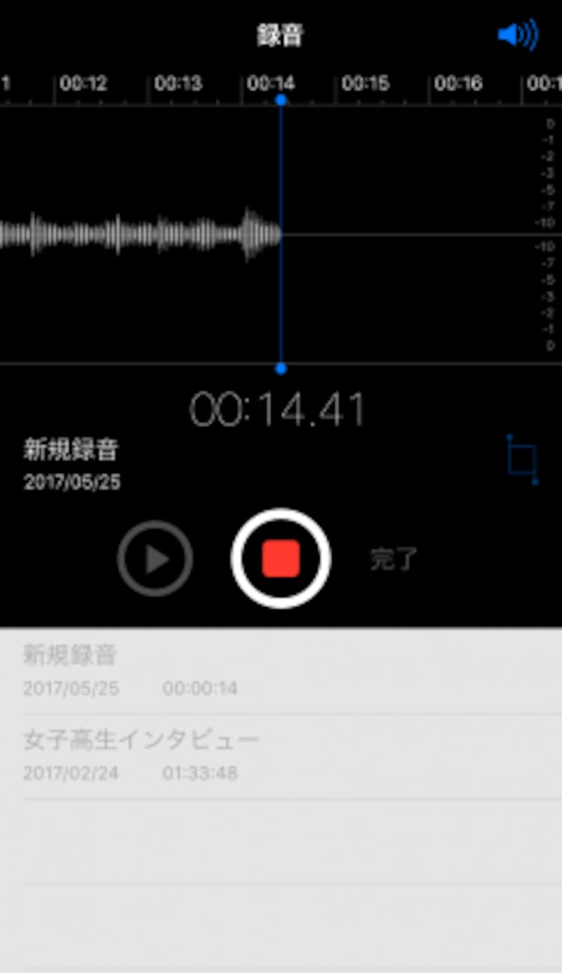 一時停止