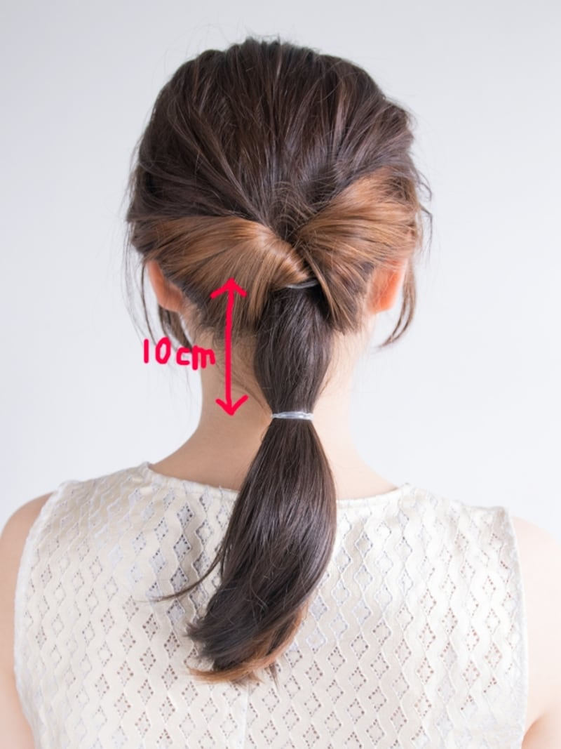 10cmほど離れた位置で結ぶ