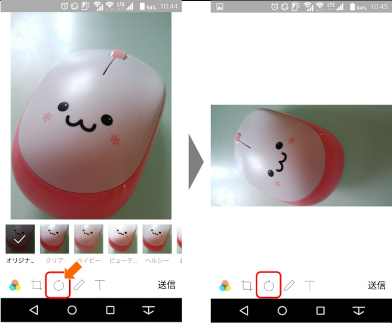 “回転”アイコンをタップすると、タップする度に90度写真が回転する