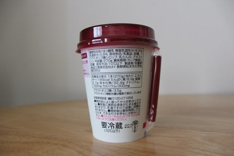 パッケージ