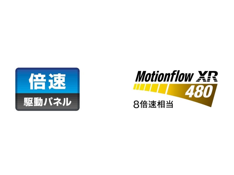ソニーBRAVIAの場合、ロゴで明示