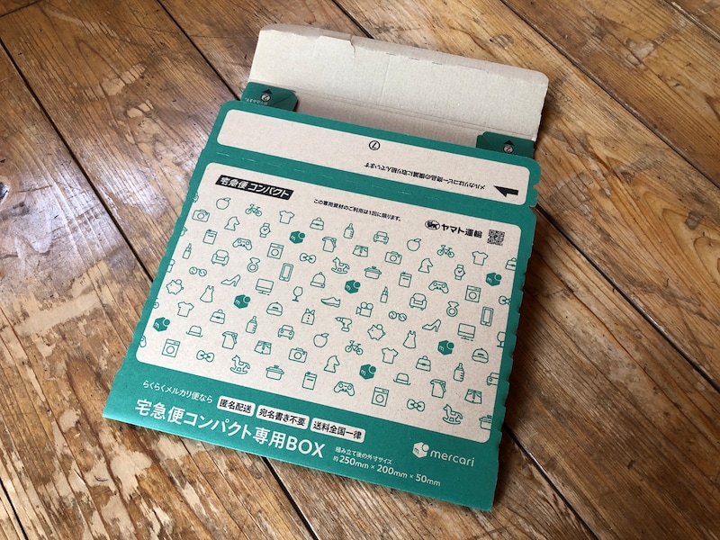 宅急便コンパクトを利用するには、専用BOXが必要