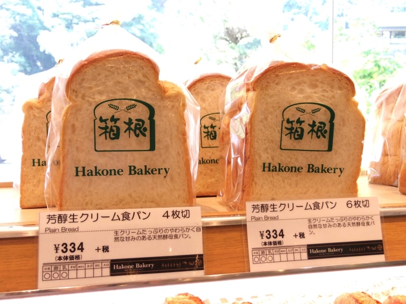 芳醇生クリームパン