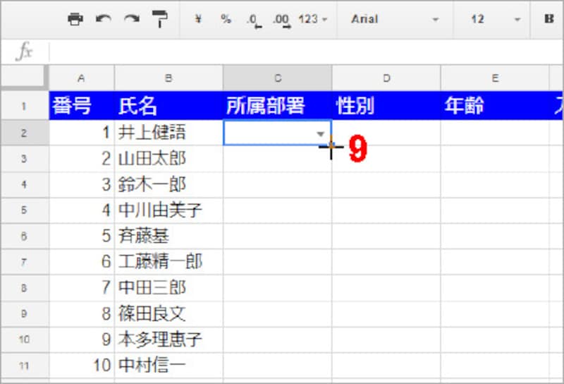 9.セルの右下にマウスポインタを合わせて十字型にします