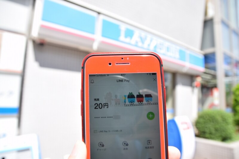 ローソンでスマホ決済が普及