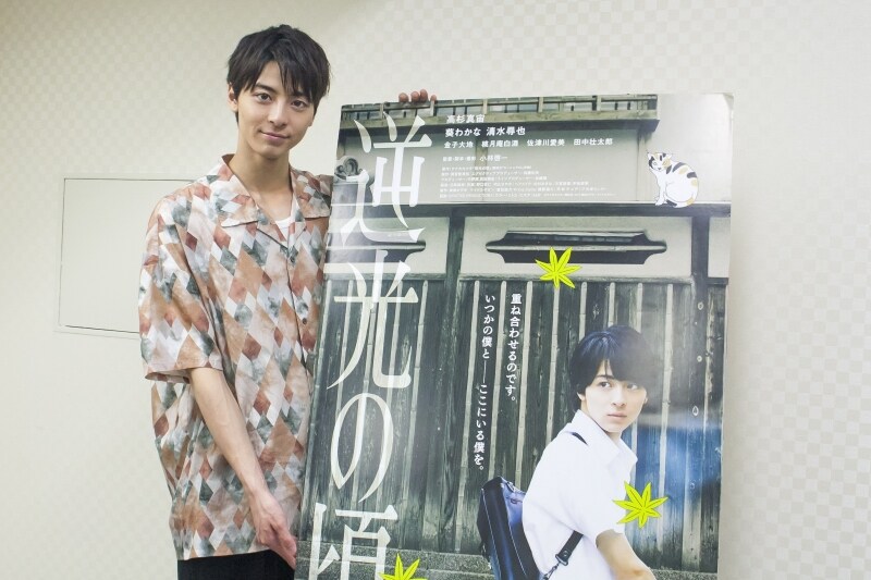 高杉真宙画像:撮影/斎藤香