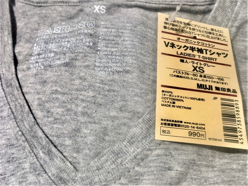 細身,ファッション,男性,メンズ,細い人が似合うファッション,痩せてる人に会う服,ファストファッション,ユニクロ,やせすぎ,細身,痩せ型