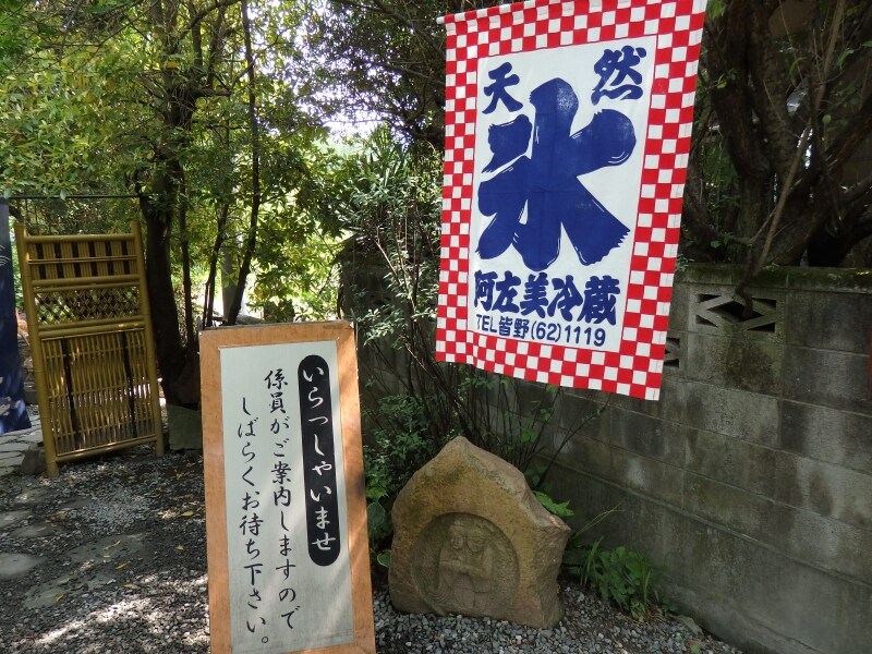 茶屋のような外観の金崎本店の玄関