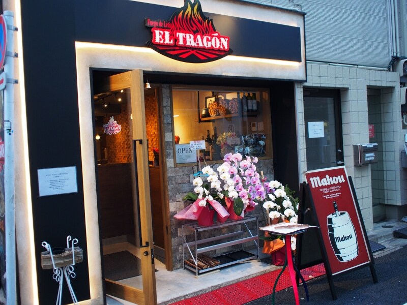 日本初の薪のパエリア専門店「ElTrag?n（エルトラゴン）」