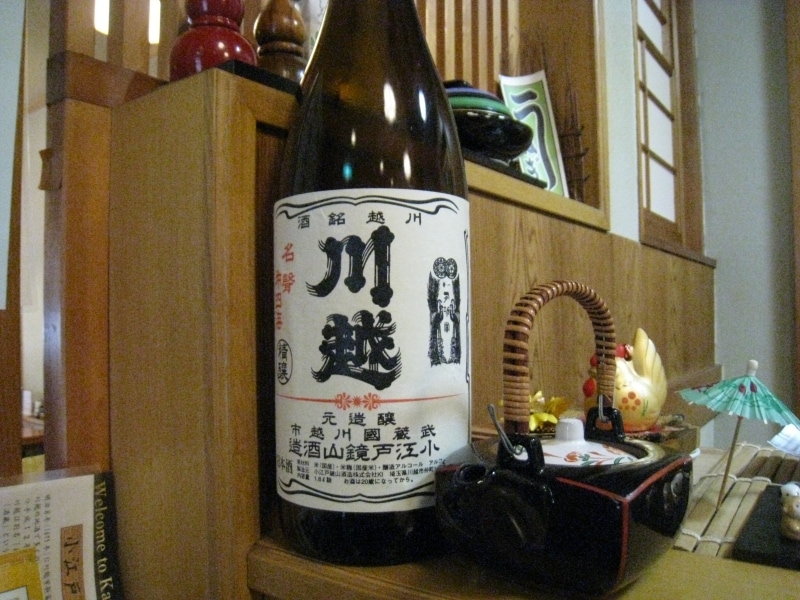 地酒「鏡山」の他「川越」も置いてあります。