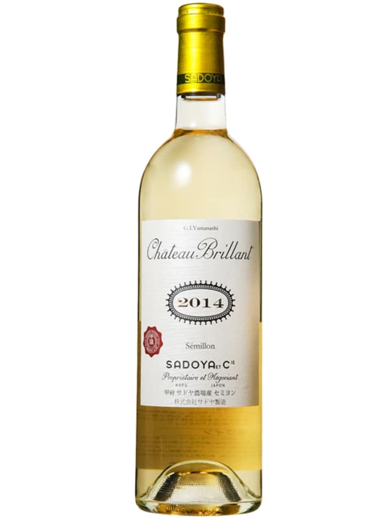 シャトーブリヤン 白(2014/株式会社サドヤ)