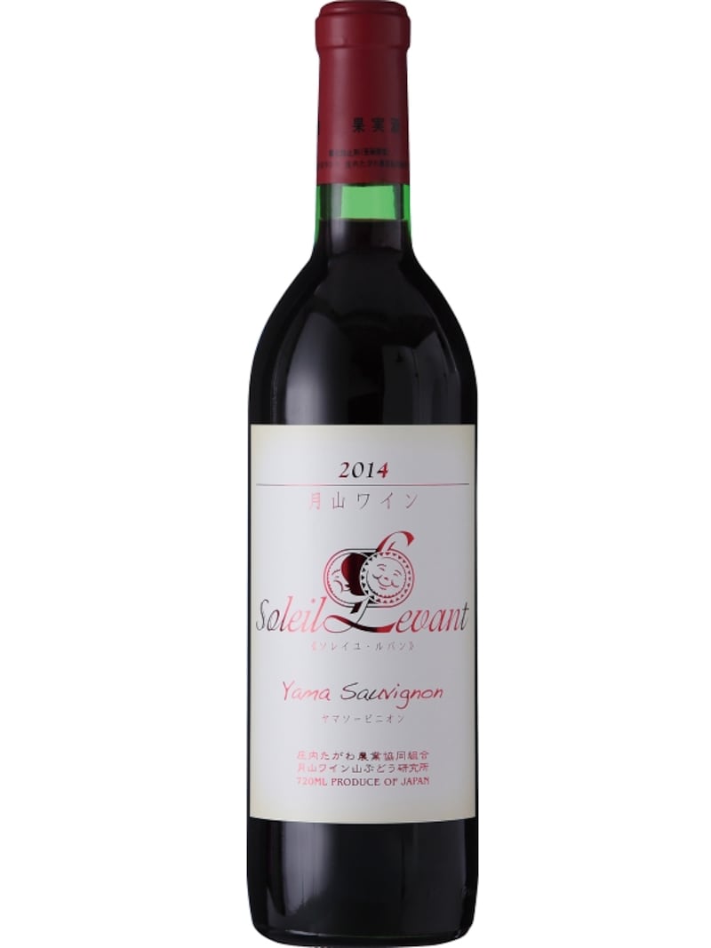 月山ワイン ソレイユ ルバン ヤマ・ソーヴィニヨン(2014/月山ワインやまぶどう研究所)
