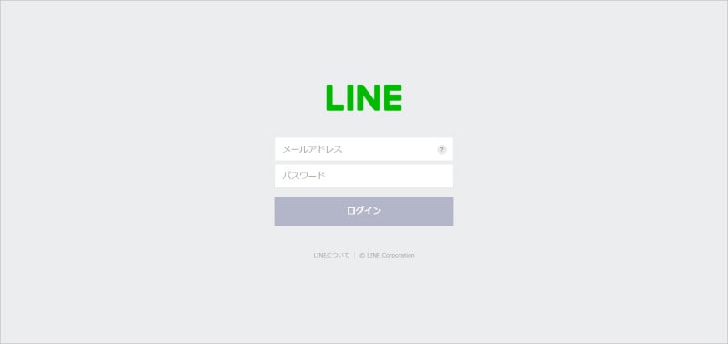 LINEに登録済みのメールアドレスとパスワードを入力してログインする