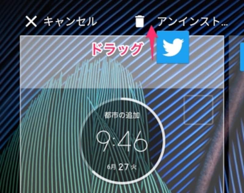 スマホの容量が足りないときに試したい5つの対策 スマートフォン All About スマホの容量が足りないときに試したい5つの対策 スマートフォン All About