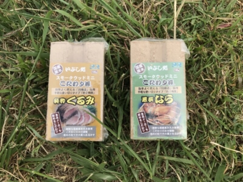 スモークウッド