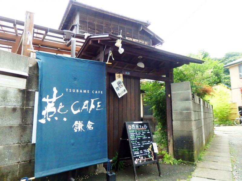 燕カフェの外観