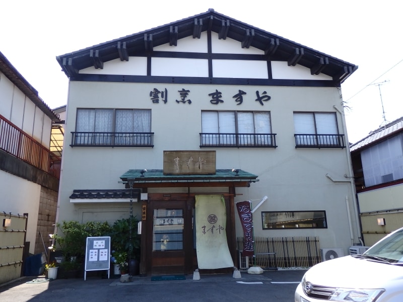 吉川市の中川東岸の老舗なまず料理店、ますや
