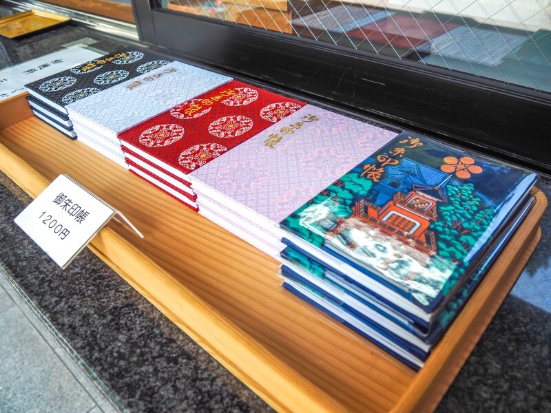 御朱印帳＠尾山神社