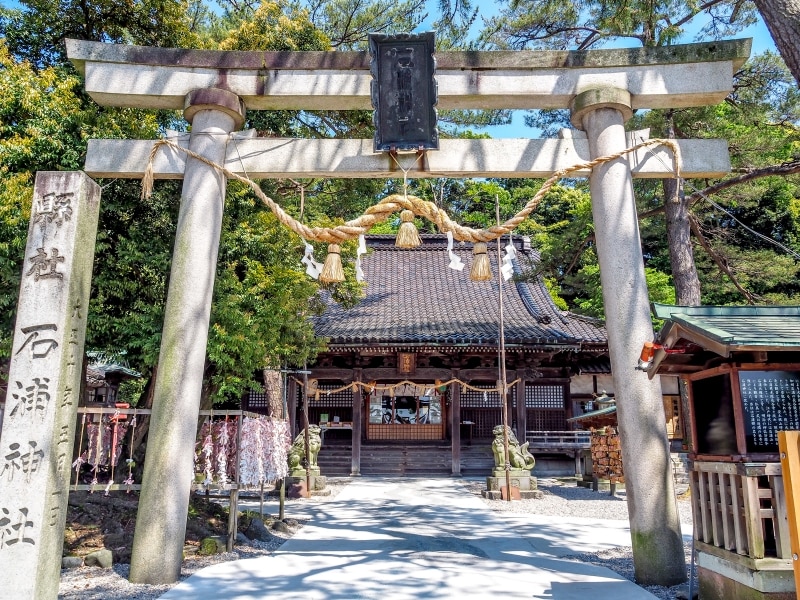 石浦神社