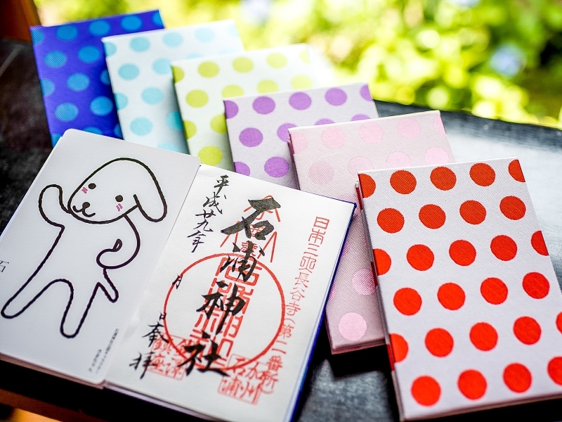 御朱印と御朱印帳＠石浦神社