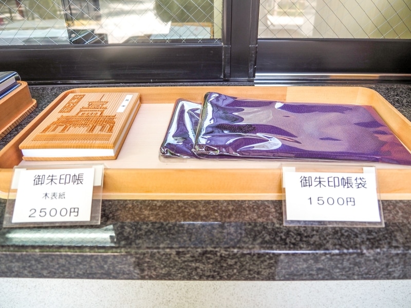 御朱印帳と御朱印帳袋＠尾山神社
