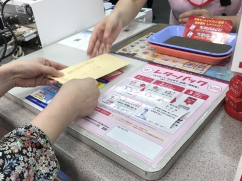 郵便局