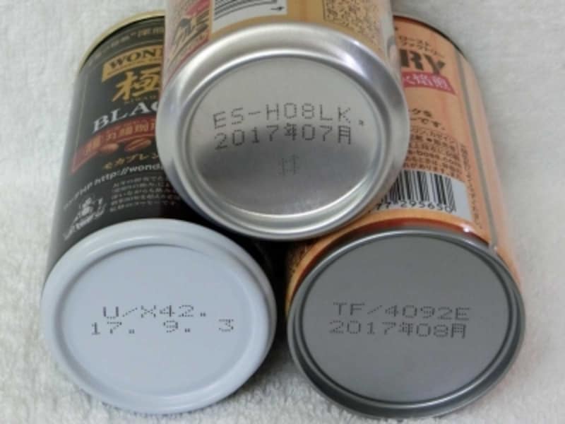 アルミ缶のみ缶底が弧状になっている
