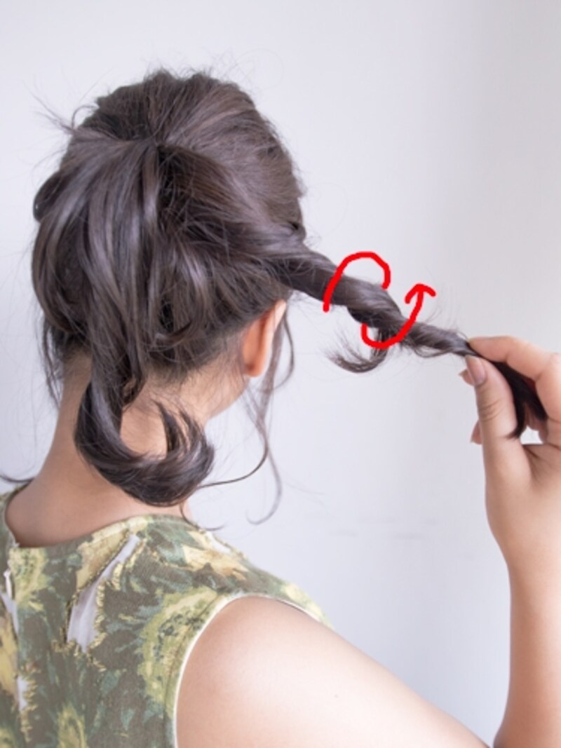 顔側に向かって緩めにねじる