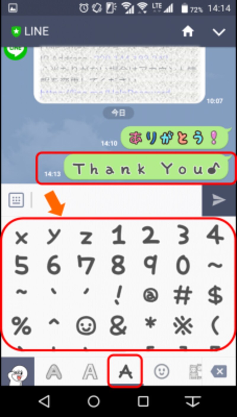 Lineでキュートなデコ絵文字を送信する方法 Line ライン の使い方 All About Lineでキュートなデコ絵文字を送信する方法 Line ライン の使い方 All About