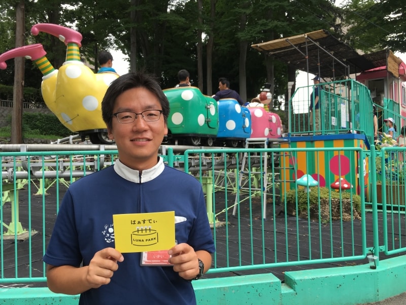 『ばぁすでぃ』 のカードを手にする副園長の井階渉さん